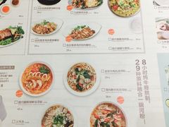 菜单-米纸越南小馆(砂之船店)