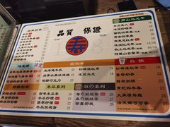 -寿奶茶·鲜奶与茶(合生汇购物中心店)