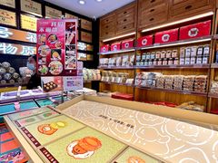 -百饼园(南后街店)