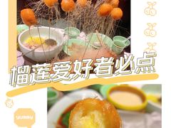 拔丝榴莲-北平盛世·新京菜·北京烤鸭(劲松·双井店)