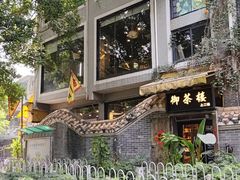 -黄埔古港