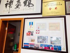门面-水香园·中国徽菜名店(紫霞大道店)