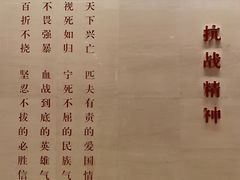 -中国人民抗日战争纪念馆