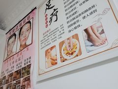 -静沐人生养生馆(佳宁娜分店)