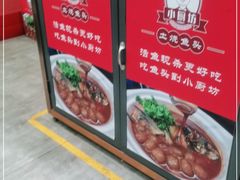 -老海陵·泰州菜(图书馆店)