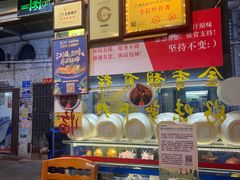 -华哥新鲜猪精品美食
