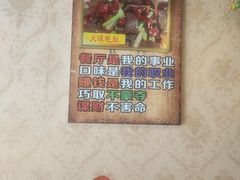 -草原三宝汤锅