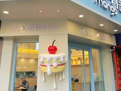 -万达广场(宁德蕉城店)