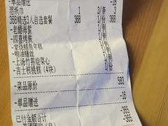 -新吉士·上海菜(浦东LCM置汇旭辉店)