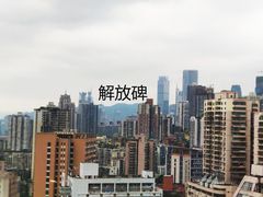 -怡华威斯达酒店(重庆医科大学附属儿童医院店)