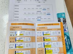-联合动物医院(光谷诊疗中心)