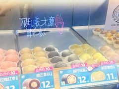 -丽达购物中心(崂山店)
