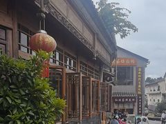 -妈妈的味道(和顺古镇店)