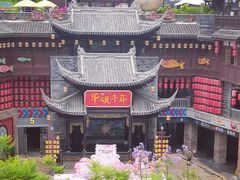 -磁器口古镇