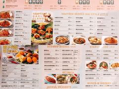 -浩海火燒雲傣家菜(静安芮欧店)