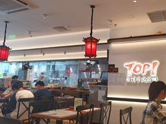-和府捞面(曹路花园城店)