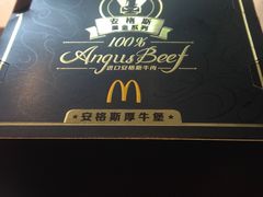 -麦当劳(田林好又多店)