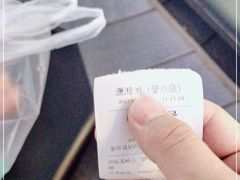 -潇湘阁(望京SOHO店)