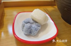 Milk Ice Cream Mochi