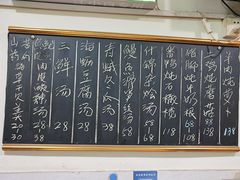 -杨南饭店·二十五年闽菜馆(凤湖新城一店)