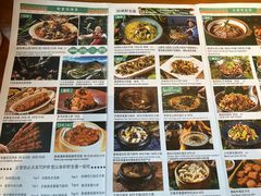 -云雪丽·茶马文化特色菜(古城口店)