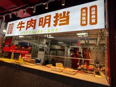 -养牛邓·潮汕牛肉海鲜自助火锅(广州店)