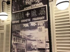 -避风塘·老港味餐厅(虹口龙之梦店)