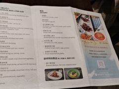 -环球港凯悦 · 享悦中餐厅