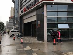 -中国工商银行(青岛李沧第一支行)
