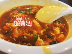 酸辣汤-清真牛街祥云轩门钉肉饼(左家庄店)