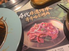 -炭之家·齐齐哈尔非遗烤肉·鲜切直供(中央大街店)