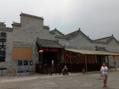 -白鹿原影视城