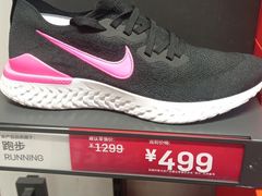 -NIKE北京马连道换季优惠店