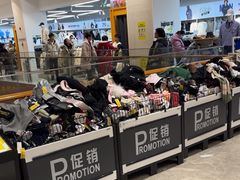 -BIGOFFS 超级折扣(仁恒伊势丹店)