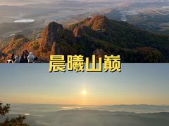 -吉林拉法山