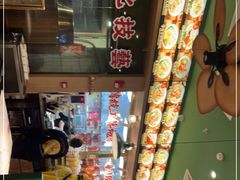 -肥小福·烧鹅专门店(环宇荟店)