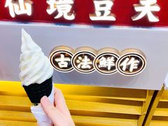 -仙境豆夫(步行街旗舰店)