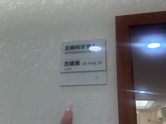 -杭州口腔医院(城西院区)
