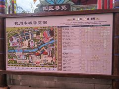 -杭州宋城