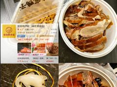 -澳门陈光记烧味饭店(南京德基广场店)
