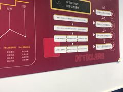 -八爪矩阵极限运动馆·儿童平衡车·感统训练(南海子公园校区)