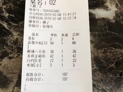 账单-冯姐生蚝(长隆横琴店)