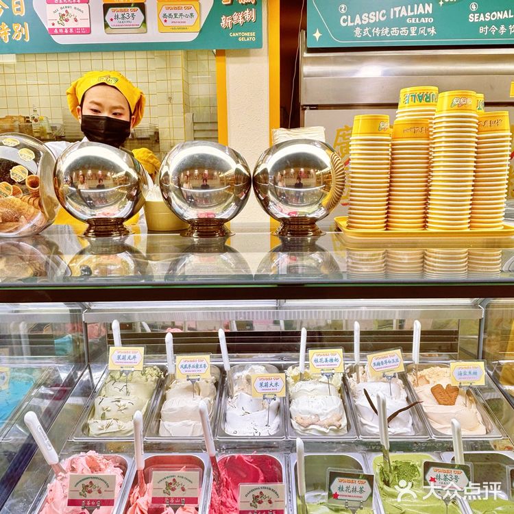 在永庆坊挖到澳门同款gelato！30+口味