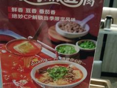 -海底捞火锅(步步高新天地店)