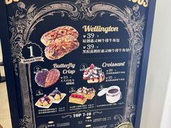 -BUTTERFUL&CREAMOROUS 黄油与面包(西单大悦城店)
