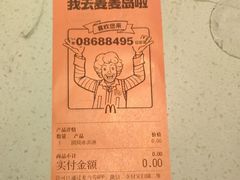 -麦当劳(假日广场店)