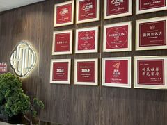 -兴仙饭店·闽味海鲜(马尾总店)