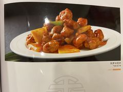 -香满楼