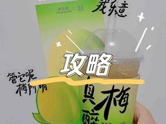 -茶百道(江北万达金街店)