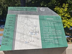 -北京凤凰岭